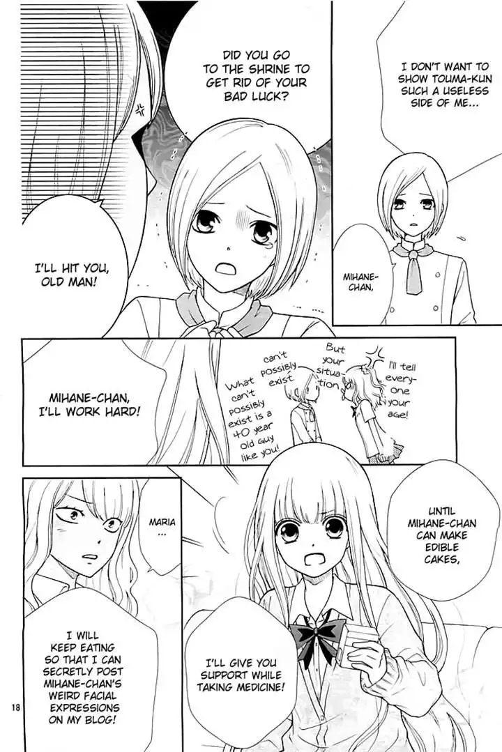 Seishun Otome Banchou! Chapter 3 18